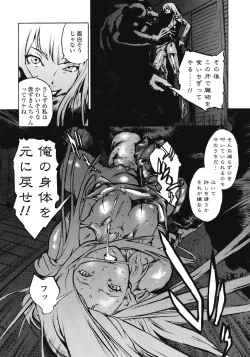 Page 132 of No Mercy