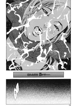 Page 149 of No Mercy