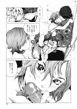 Page 164 of No Mercy