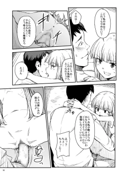 Page 11 of Tenshi no Oshigoto