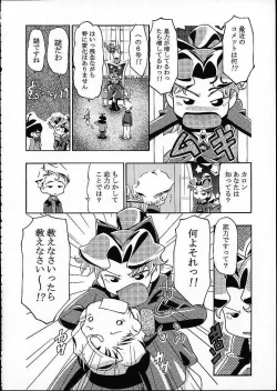 Page 19 of METEOR STREAM