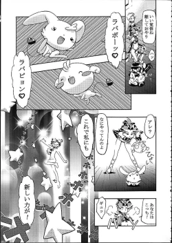 Page 34 of METEOR STREAM