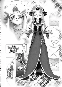 Page 41 of METEOR STREAM