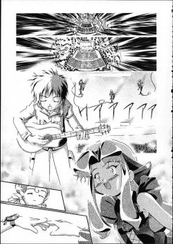 Page 44 of METEOR STREAM