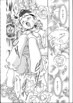 Page 9 of METEOR STREAM