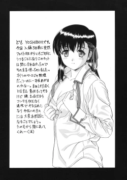 Page 33 of OUTLET 18