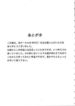 Page 44 of OUTLET 18