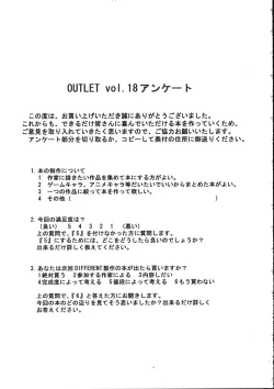 Page 48 of OUTLET 18