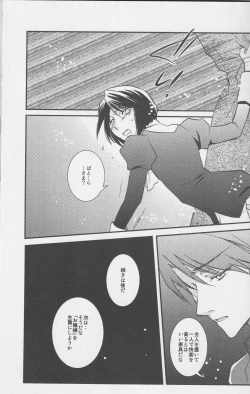 Page 14 of a nightmare at the playboy's mansion