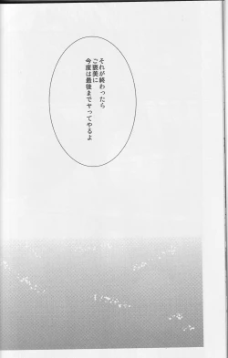 Page 15 of a nightmare at the playboy's mansion