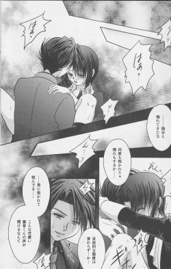 Page 18 of a nightmare at the playboy's mansion