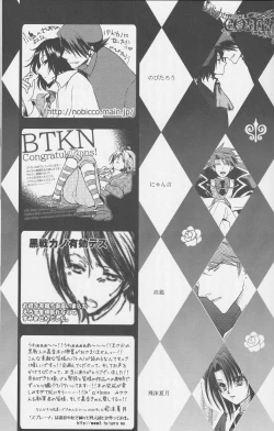 Page 20 of a nightmare at the playboy's mansion