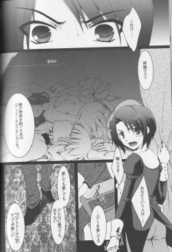 Page 21 of a nightmare at the playboy's mansion