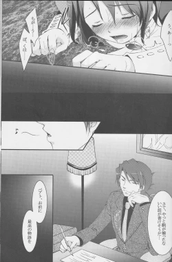 Page 24 of a nightmare at the playboy's mansion