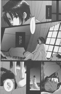 Page 26 of a nightmare at the playboy's mansion