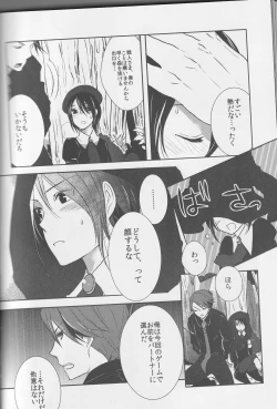 Page 31 of a nightmare at the playboy's mansion