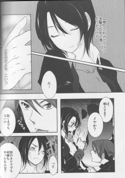 Page 33 of a nightmare at the playboy's mansion