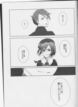 Page 36 of a nightmare at the playboy's mansion