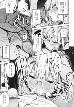 Page 132 of Seiyoku Tsuyo Tsuyo