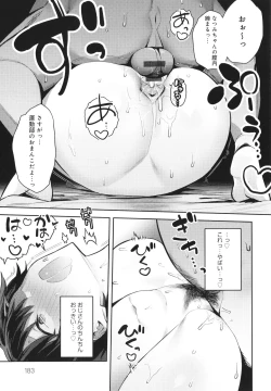 Page 184 of Seiyoku Tsuyo Tsuyo