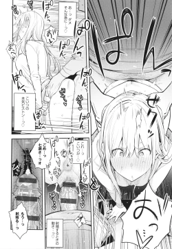 Page 65 of Seiyoku Tsuyo Tsuyo