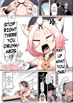 Page 21 of Diona no Himitsu no Cocktail