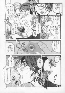 Page 101 of OVER FLOW