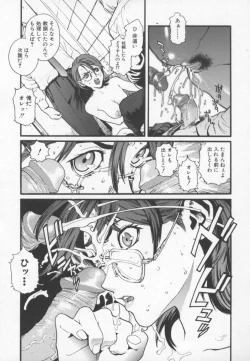 Page 103 of OVER FLOW