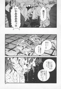 Page 105 of OVER FLOW