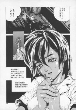 Page 107 of OVER FLOW