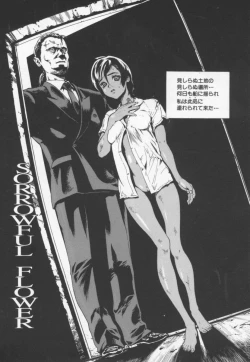 Page 108 of OVER FLOW