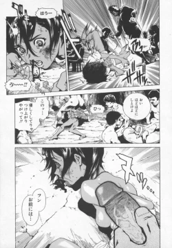 Page 113 of OVER FLOW