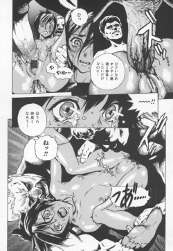 Page 116 of OVER FLOW