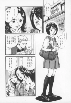 Page 123 of OVER FLOW