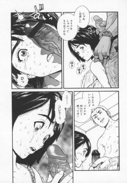 Page 129 of OVER FLOW