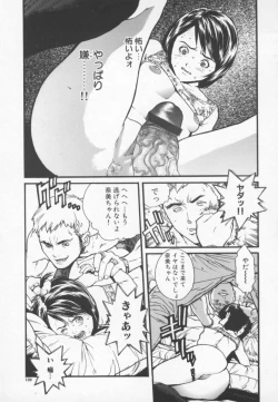 Page 133 of OVER FLOW