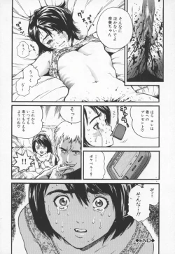 Page 138 of OVER FLOW