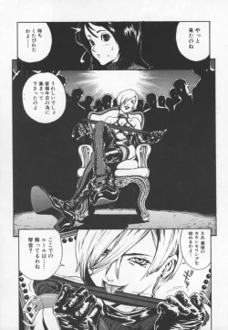 Page 13 of OVER FLOW