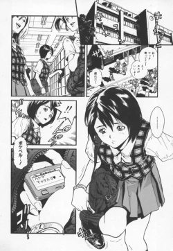 Page 140 of OVER FLOW