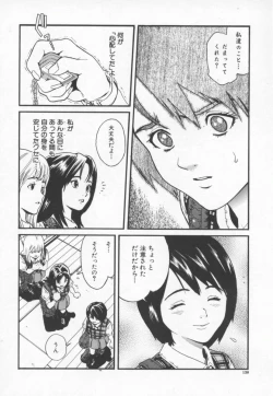 Page 142 of OVER FLOW