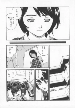 Page 143 of OVER FLOW