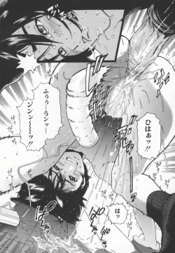 Page 161 of OVER FLOW