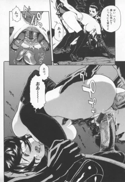 Page 18 of OVER FLOW