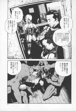 Page 23 of OVER FLOW