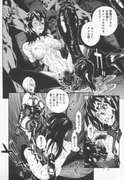 Page 28 of OVER FLOW