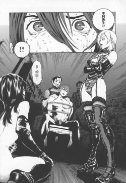 Page 31 of OVER FLOW