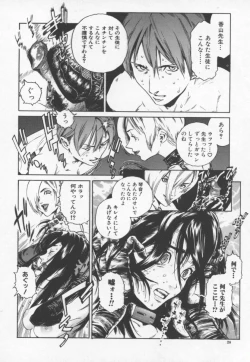 Page 32 of OVER FLOW