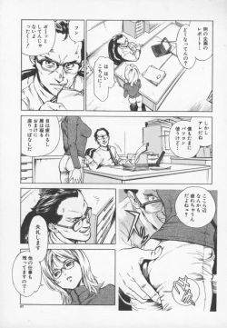 Page 41 of OVER FLOW