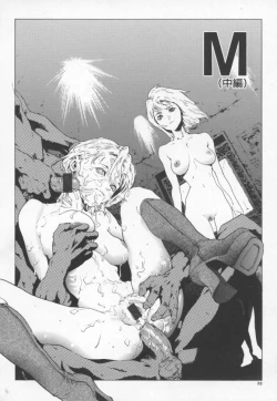 Page 56 of OVER FLOW