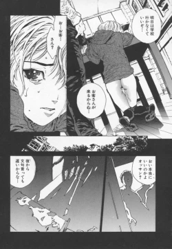 Page 64 of OVER FLOW